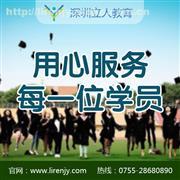 四川自考專(zhuān)科法律專(zhuān)業(yè) 開(kāi)啟法律職業(yè)之門(mén)的務(wù)實(shí)選擇