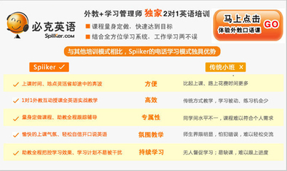 東莞新東方英語培訓學校 卓越英語教育咨詢服務的引領(lǐng)者