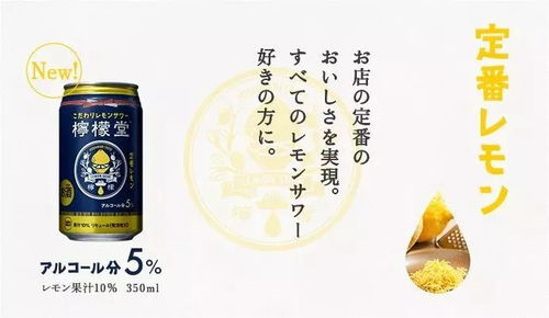 可口可樂跨界“微醺” 無酒精飲料新賽道背后的戰略布局