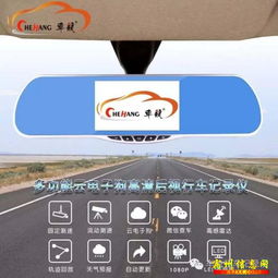 汽車電子產品廠家直銷機構 驅動行業變革，賦能智能出行新體驗