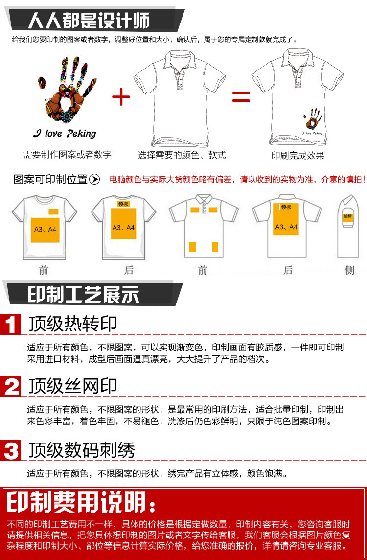 雪陽 180克平紋翻領(lǐng)POLO衫純色 空白有領(lǐng)廣告T恤文化衫定制批發(fā) - 雪陽 180克平紋翻領(lǐng)POLO衫純色 空白有領(lǐng)廣告T恤文化衫定制批發(fā)廠家 - 雪陽 180克平紋翻領(lǐng)POLO衫純色 空白有領(lǐng)廣告T恤文化衫定制批發(fā)價格 - 廣州鴻企服飾 - 